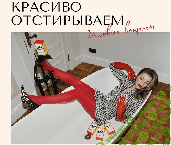 Вебинар "Кухня" [Тут знают] [Елена Корнейчук]