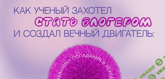 Вебинар по Reels [Наташа Панфилова]