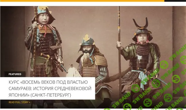 Век XVII: Эпоха «Великого мира» [Архэ] [Василий Щепкин]