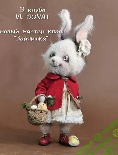 [Вера Терекбаева] Подписка VK Donat Мастерская Веры Терекбаевой (март) (2025)