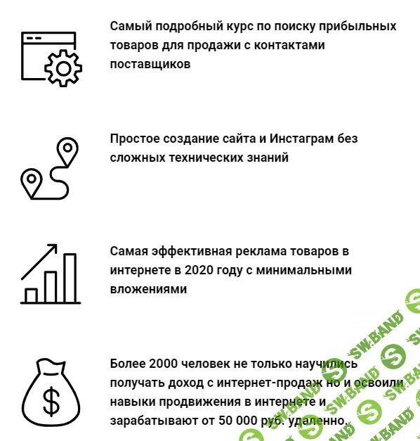 [Вероника Берениче] Начистоту: интернет-магазин с нуля (2020)