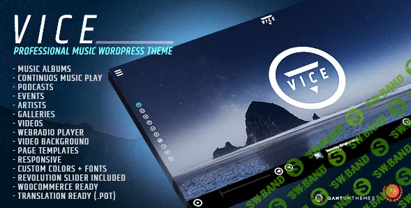 Vice v1.7.1 — музыкальная группа / ди-джей / радио WordPress шаблон