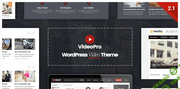 VideoPro v2.2 - видео шаблон для WordPress