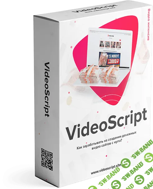 [VideoScript] Как зарабатывать на создании денежных видео сайтов с нуля? (2019)