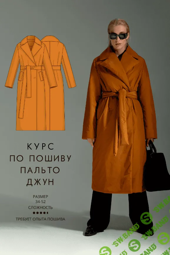[Vikisews] Курс по пошиву пальто Джун (2023)