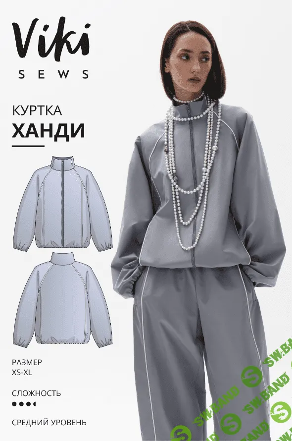 [Vikisews] Куртка Ханди. Рост 170-176. Размеры XS-XL (2023)