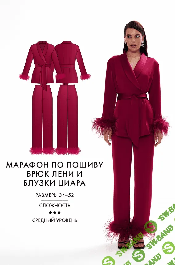 [Vikisews] Немарафон по пошиву новогоднего костюма - брюки Лени и блузка Циара (2023)