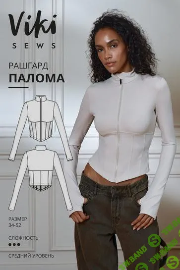 [Vikisews] Палома рашгард. Размер 34-52. Рост 162-168 (2025)