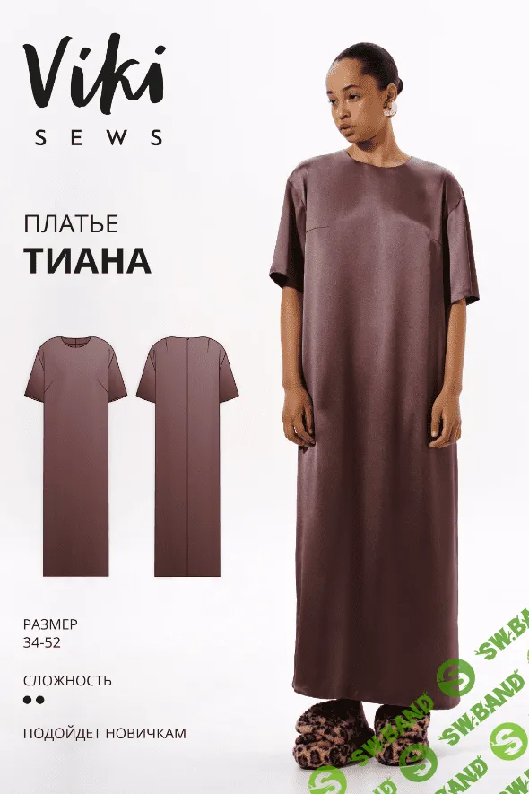 [Vikisews] Платье Тиана. Размер 34-52. Рост 162-168 (2023)
