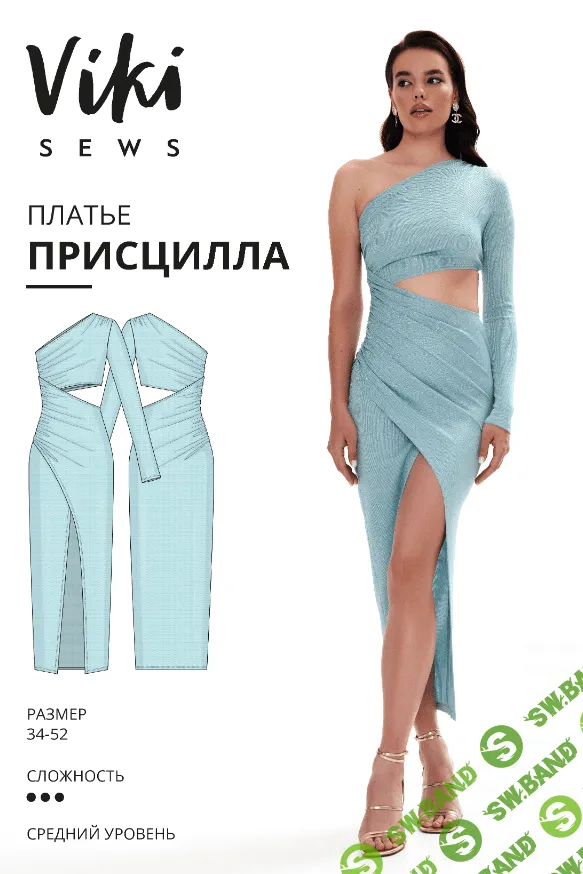 [Vikisews] Присцилла платье. Размеры 34-52, рост 162-168 (2023)