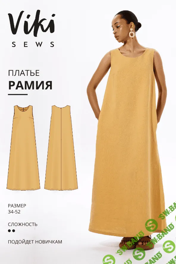 [Vikisews, Вика Ракуса] Платье Рамия. Размер 34-52, рост 162-168 (2023)