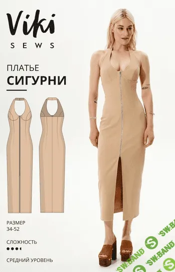 [Vikisews, Вика Ракуса] Платье Сигурни. Размер 34-52, рост 162-168 (2023)