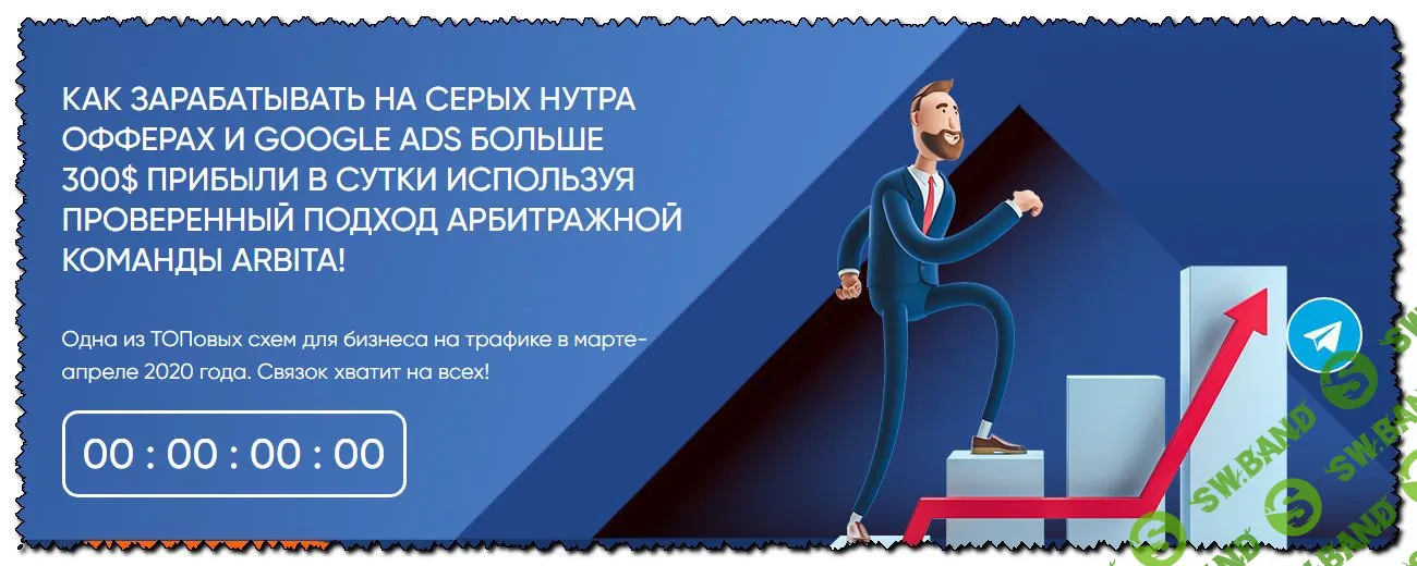 [Виталий Стеценко] Прибыльный Google Ads поиск + товарка + Серая нутра + Google Ads (2020)