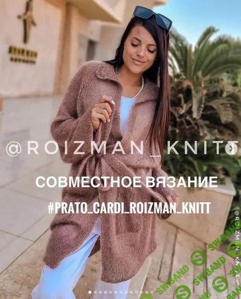 [Вязание] Кардиган prato_cardi [roizman_knitt] [Анна Ройзман]