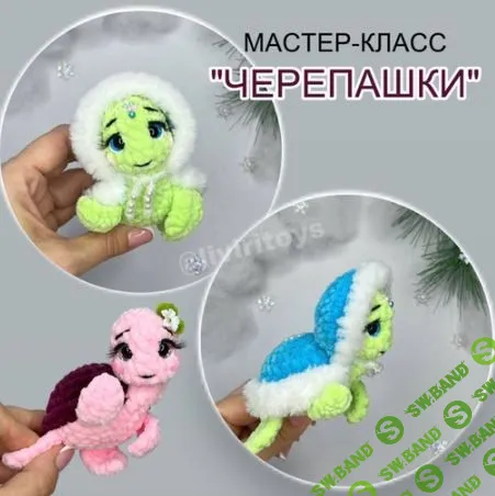 Мастер-класс: пижама для куклы Monster High