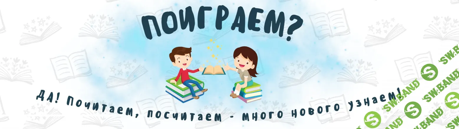 Вк донат (июль) [Играй с Кирьяновой]