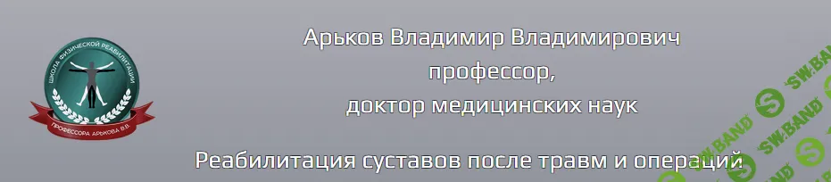 [Владимир Арьков] Мануальное мышечное тестирование. Верхняя половина тела (2023)