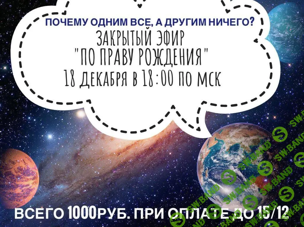 [Владимир Макулов] По праву рождения (2022)