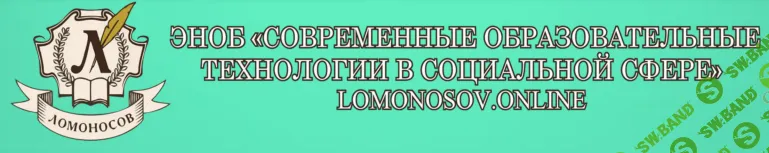 [Владимир Золотарев] Систематика цветковых растений (2021)