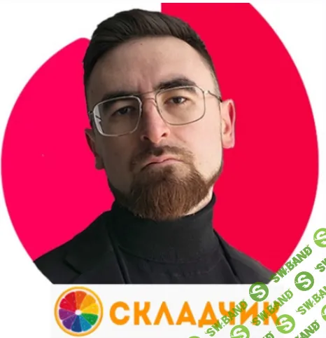 Влечение через переписки [Айтишник из Тиндера]