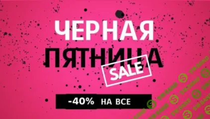 Волновой анализ Эллиотта (1 месяц) [Elliotrading]