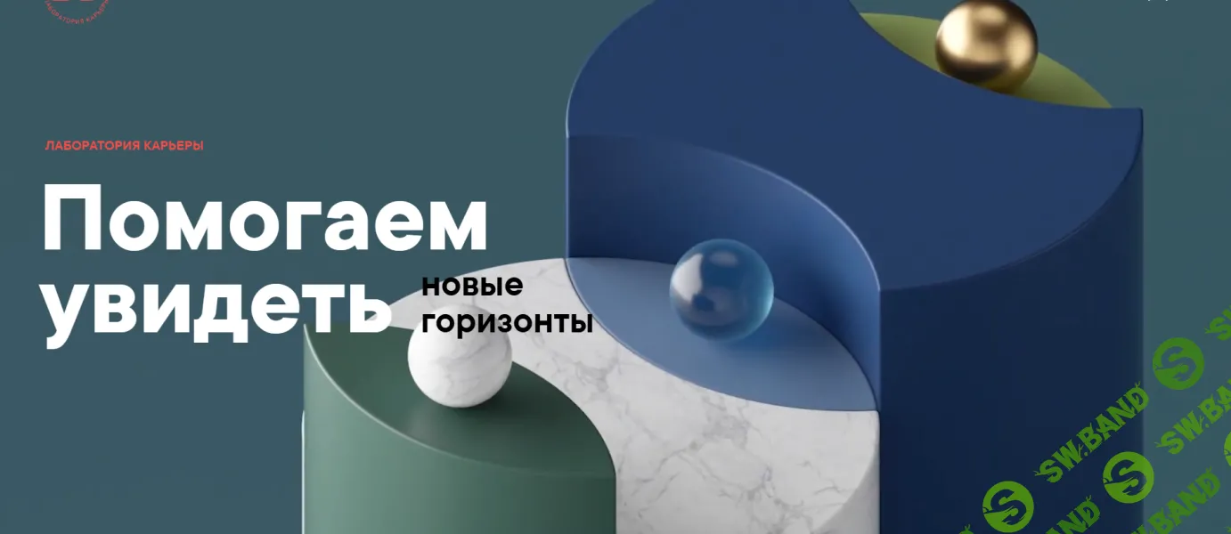Воркшоп по HeadHunter [Тариф Запись] [Алёна Владимирская]