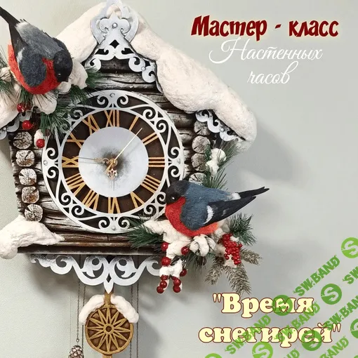 Фактурные настенные часы «Прекрасная осень»: мастер-класс: Мастер-Классы в журнале Ярмарки Мастеров