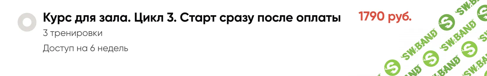 Все в зал с Катей Усмановой. Цикл 3 [Катя Усманова]