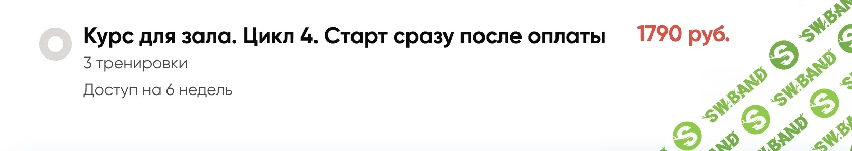 Все в зал с Катей Усмановой. Цикл 4 [Катя Усманова]