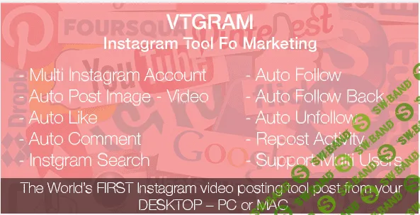 [vtcreators] VTGram v2.0 - Инструмент маркетинга для Instagram