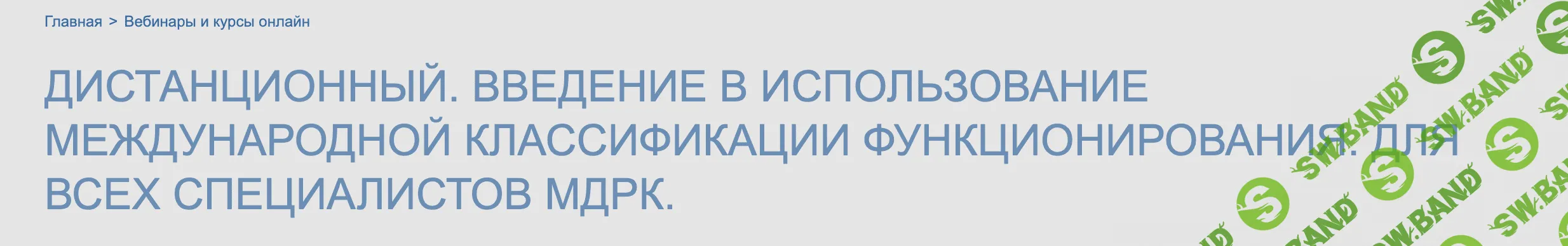 Введение в использование МКФ [Школа Бернштейна] [Алексей Шмонин, Мария Мальцева]
