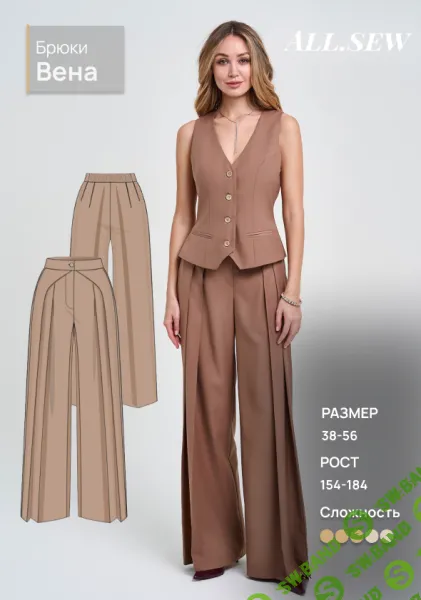 [Выкройки] Брюки Вена. Размеры 38-56 [All-sew]