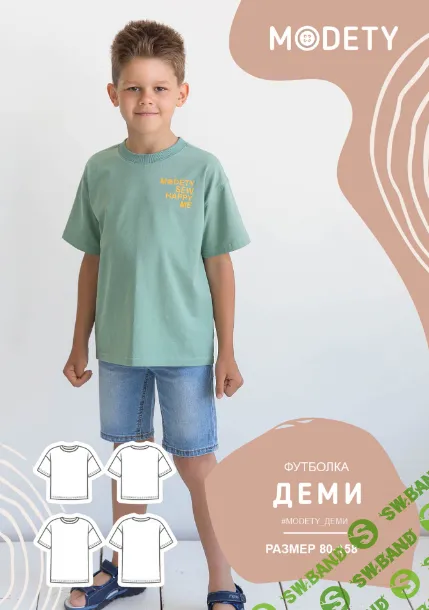 [Выкройки] Детская футболка Деми. Размеры 80-158 [modety]