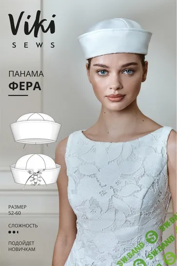 [Выкройки] Фера панама. Размер 52-60 [VikiSews] [Виктория Ракуса]