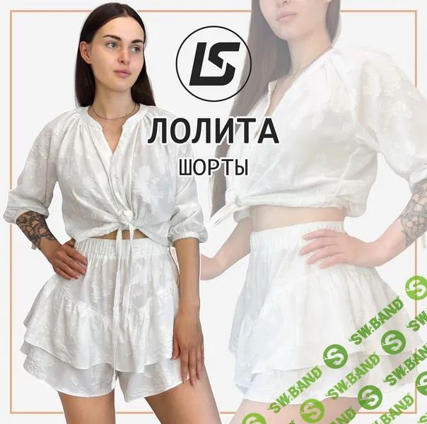 [Выкройки] Юбка-шорты Лолита. Размер 36-58 [Елена Соцкова]