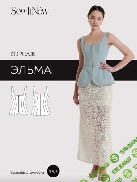 [Выкройки] Корсаж Эльма. Размер 40-52. Рост 164 [SewItNow]