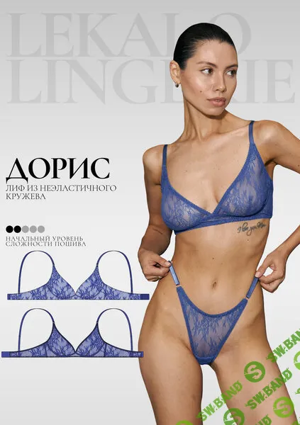 [Выкройки] Лиф Дорис. Размер 65В-80D [lekalolingerie]