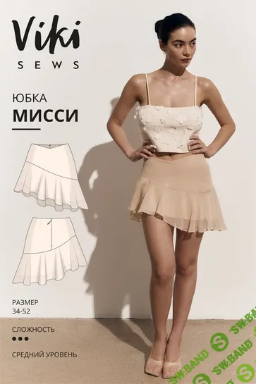 [Выкройки] Мисси юбка. Размер 34-52. Рост 162-168 [VikiSews] [Виктория Ракуса]