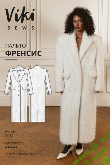 [Выкройки] Пальто Френсис. Размер 34-52. Рост 162-168 [Vikisews] [Виктория Ракуса]