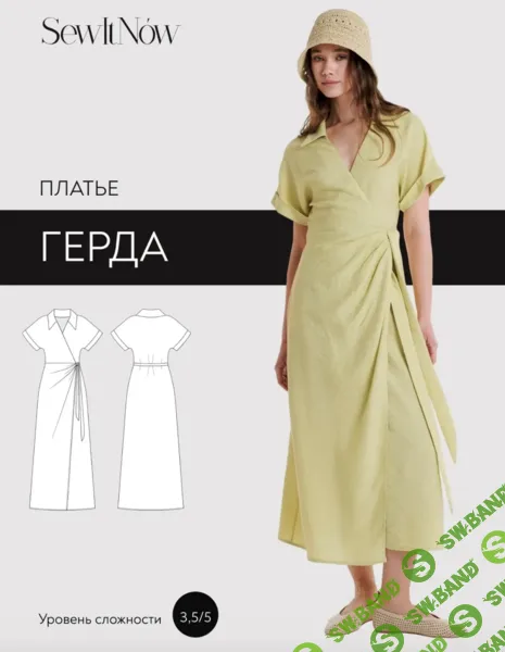 [Выкройки] Платье Герда. Размер 40-52. Рост 164 [SewItNow]