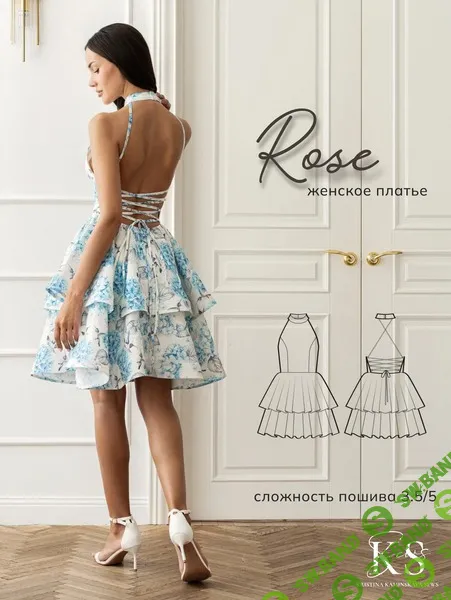 [Выкройки] Платье Rose. Размер 38-48. Рост 164 [kaminskaya-sews]