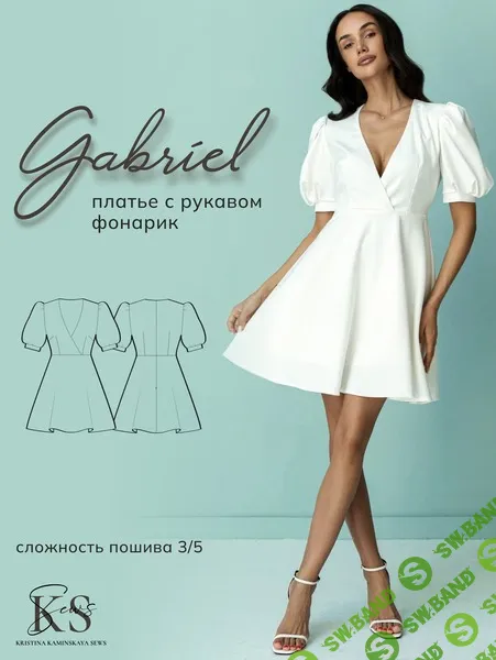 [Выкройки] Платье с рукавом фонарик Gabriel. Размер 38-52. Рост 164 [kaminskaya-sew]