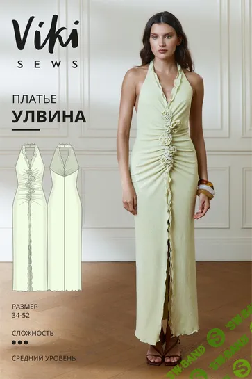 [Выкройки] Платье Улвина. Размер 36-44. Рост 162-168 [VikiSews] [Виктория Ракуса]