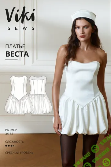 [Выкройки] Платье Веста. Размер 36-44. Рост 162-168 [VikiSews] [Виктория Ракуса]