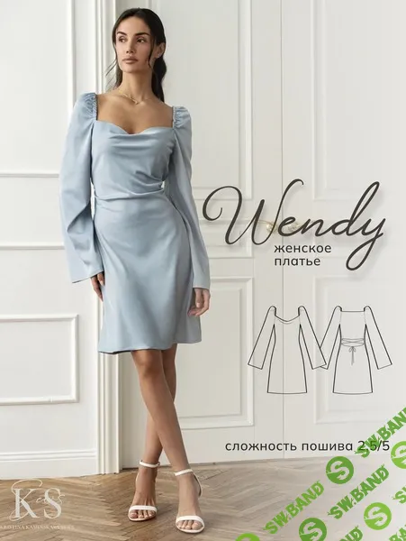 [Выкройки] Платье Wendy. Размер 42-48. Рост 164 [kaminskaya-sews]