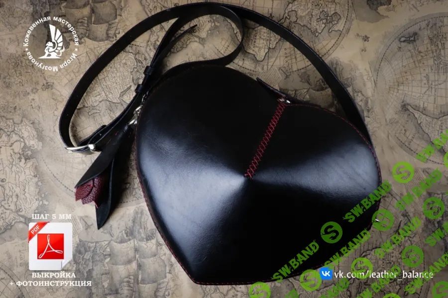 [Выкройки] Сумка Сердце [Leather Balance] [Игорь Мозгунов]
