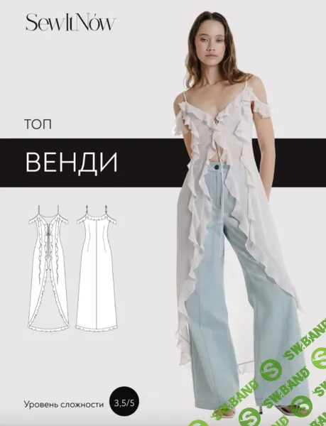 [Выкройки] Топ Венди. Размер 40-52. Рост 164 [SewItNow]