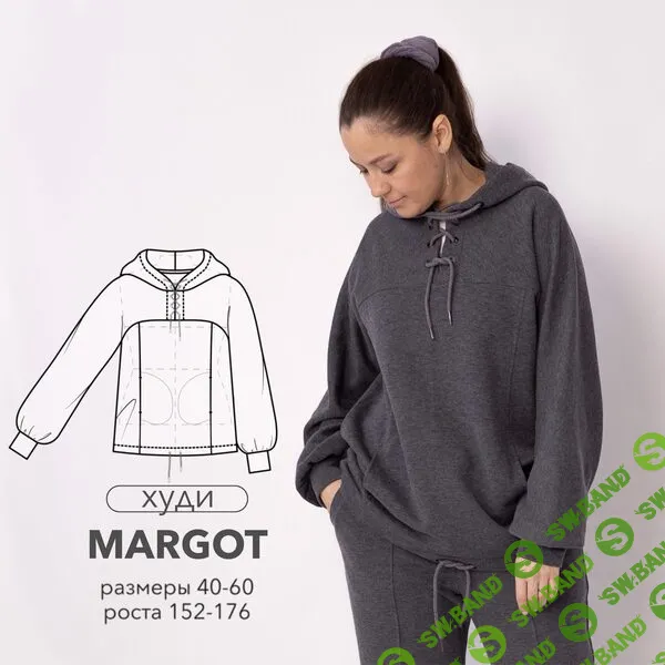 [Выкройки] Худи Margot. Размер 42-52. Рост 164 [OnePattern]