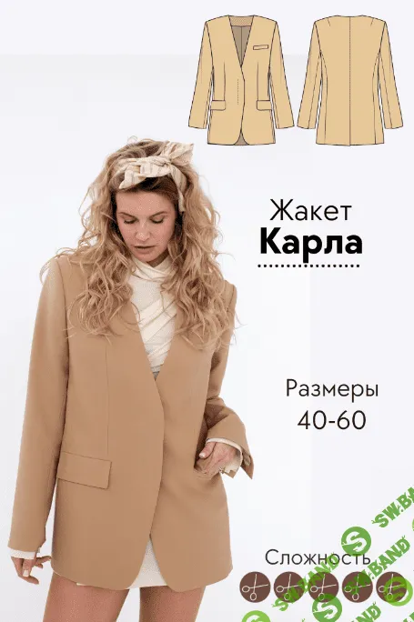 [Выкройки] Жакет Карла. Размер 40-60. Рост 164 [wantandsew]