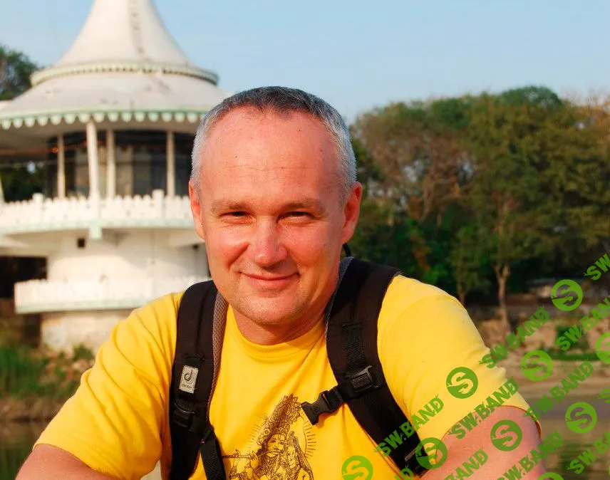 Выход на свои Силы теория и практика [Андрей Максименко]